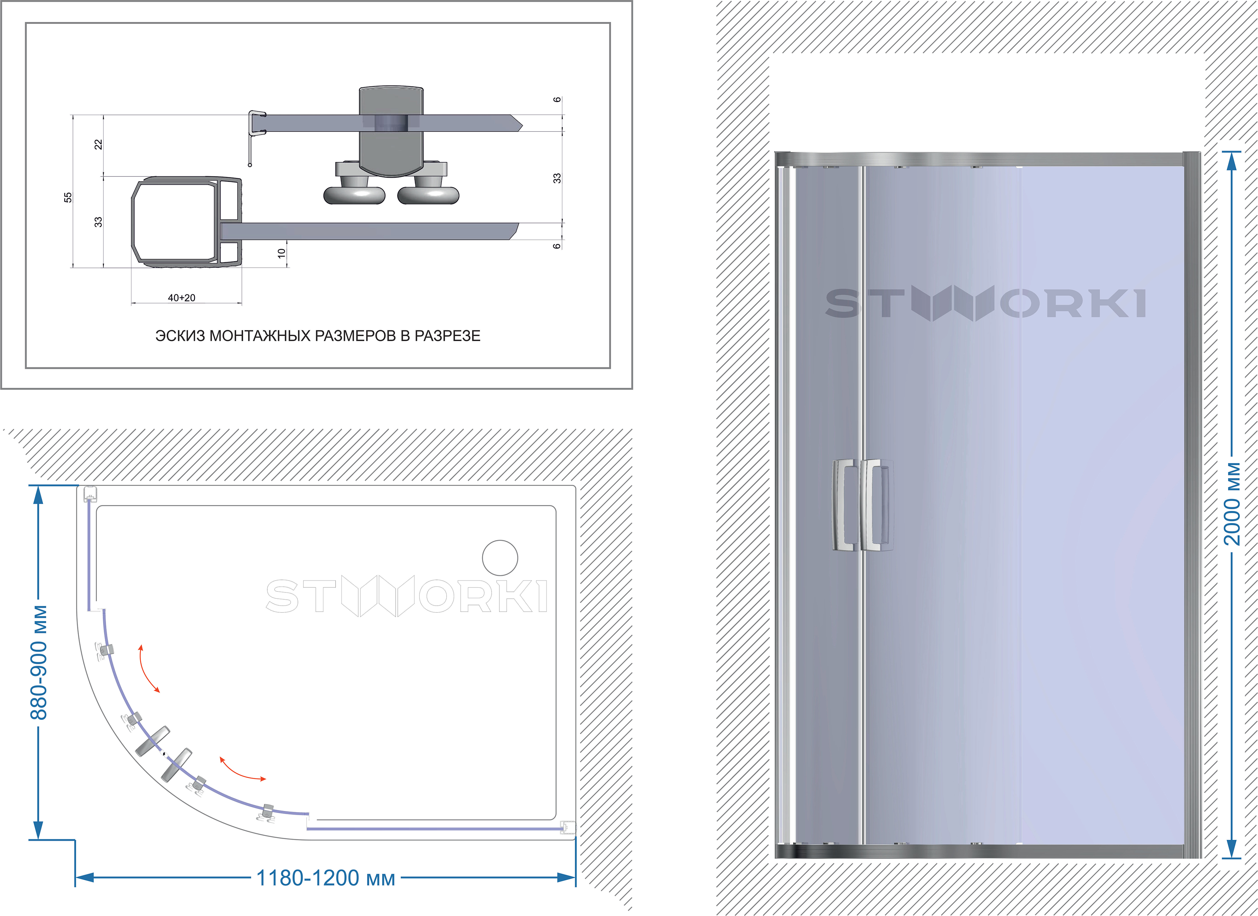 Душевой уголок STWORKI Лунд DE018RBL90120200 120x90 см профиль хром матовый 3GW007TTKK000 - 6