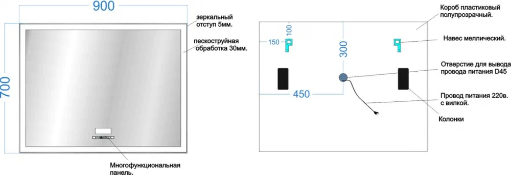 Зеркало Sancos City 90х70 с подсветкой и подогревом CI2.900 - 3