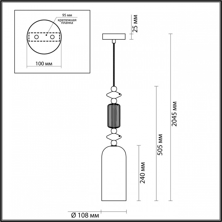 Подвесной светильник Odeon Light Classic Candy 4861/1D - 5