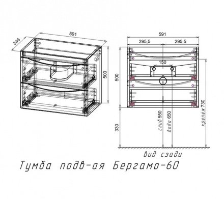 Тумба под раковину Style Line Бергамо мини 60 Люкс Plus, серый  СС-00002317 - 5