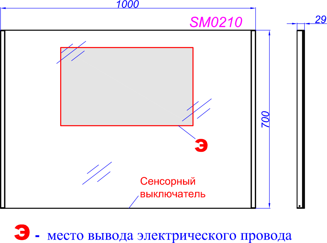 Зеркало Aqwella SM0210 с подсветкой - 2