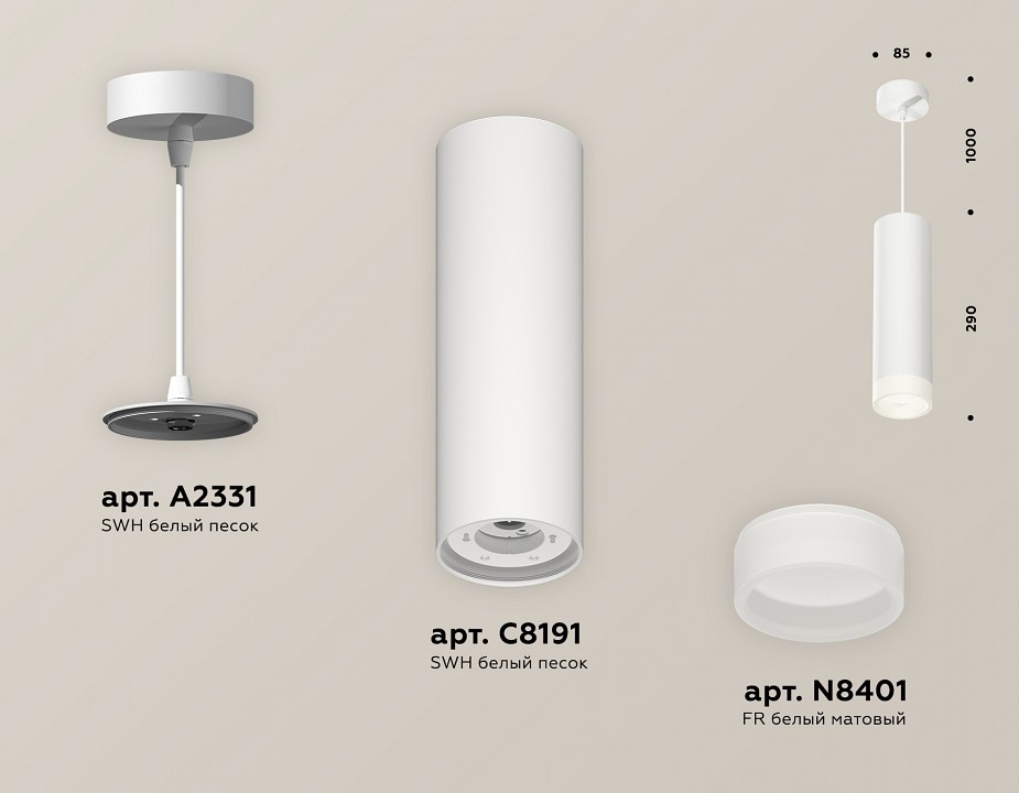 Подвесной светильник Ambrella Light XP XP8191002 - 1