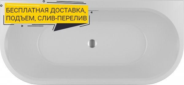 Акриловая ванна Riho Desire 184x84 B089001005 - 0