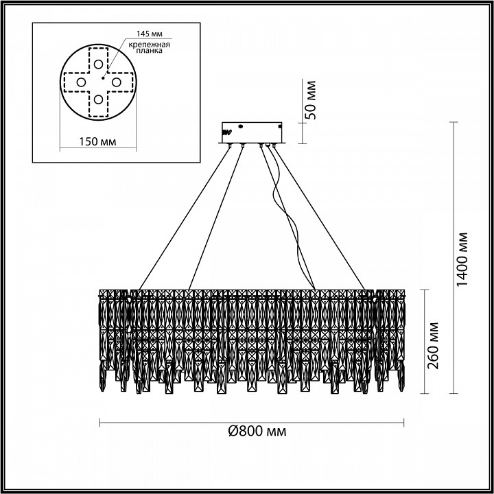 Подвесная люстра Odeon Light Rolta 5074/14 - 7