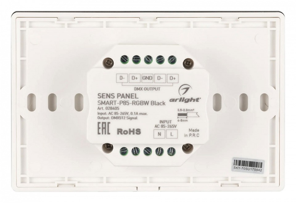 Панель-регулятора цвета RGBW  сенсорный встраиваемый Arlight SMART 28405 - 2