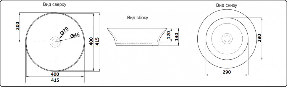 Раковина накладная Ceramalux N 41 белый  9381 - 9