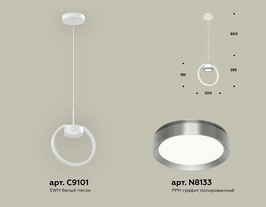 Подвесной светильник Ambrella Light XB XB9101102 - 2