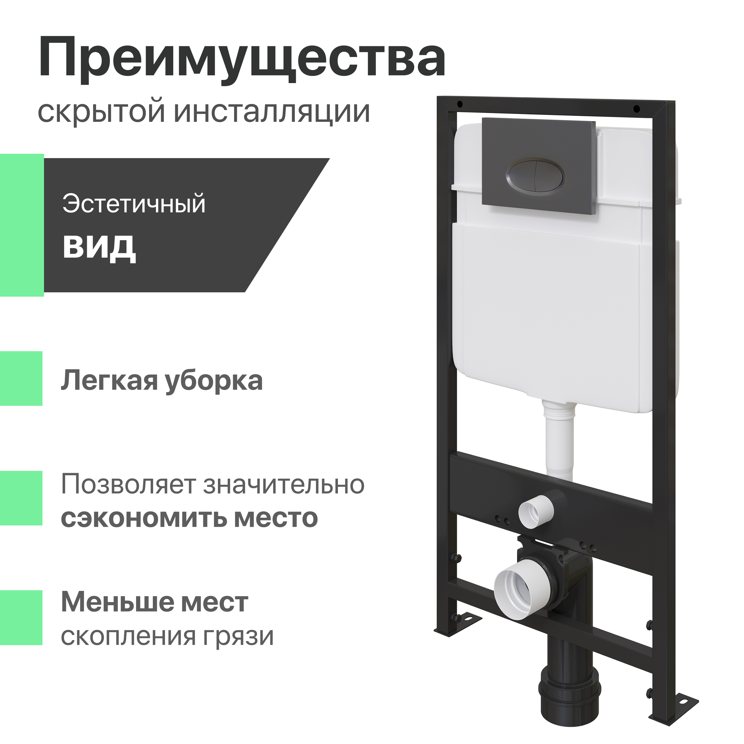 Комплект Унитаз подвесной STWORKI Хальмстад SETK2804-0606-001-1-6000 с микролифтом + Система инсталляции для унитазов EWRIKA ProLT 0026-2020 с кнопкой смыва 0054 черной матовой 560245 - 9