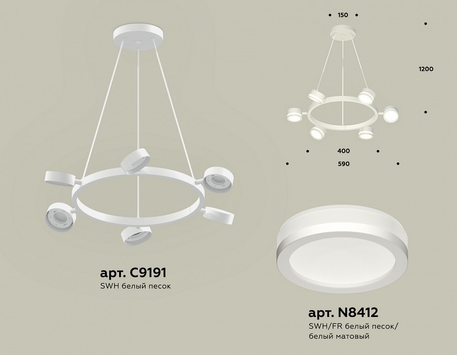 Подвесная люстра Ambrella Light XB XB9191200 - 2