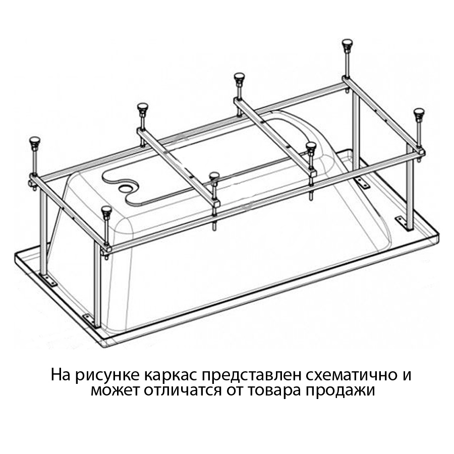 Каркас для ванн BYON V0000168 160x70 - 1