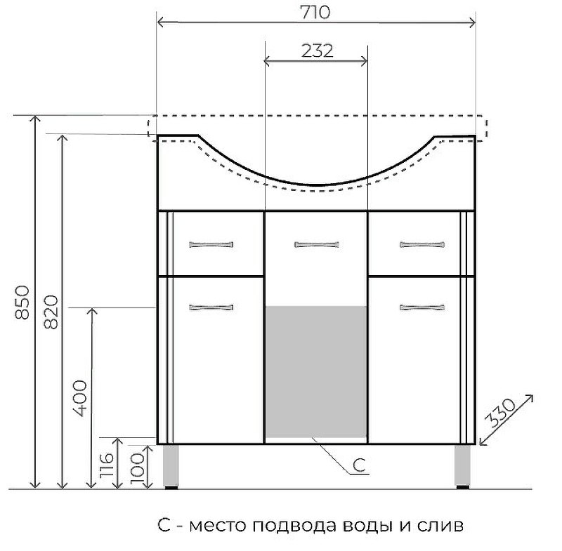 Тумба под раковину Style Line Эко Стандарт 75 белый ЛС-00002286 - 6