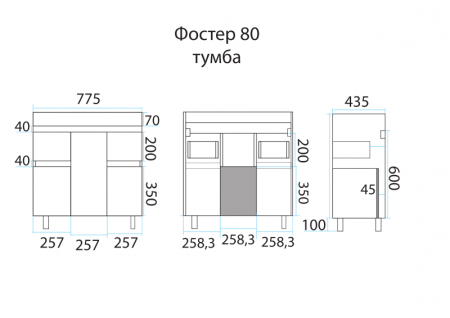 Тумба с раковиной Misty Фостер 80 белая глянцевая УТ000005868 - 1