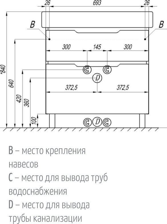 Тумба под раковину Aquaton Дакота 80 белый - светлое дерево 1A202901DAAY0 - 7