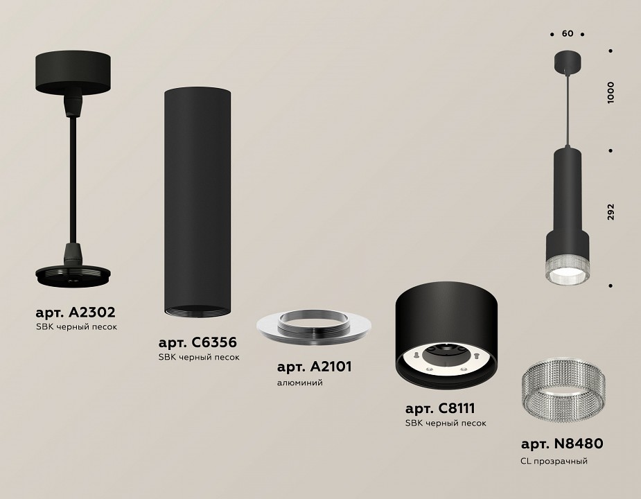 Подвесной светильник Ambrella Light XP XP8111005 - 2