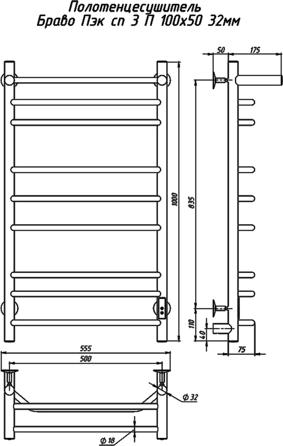 Полотенцесушитель электрический Тругор Браво ПЭК СП3П 100x50, с полкой БравоПэксп3П/10050 32 - 1