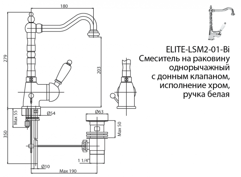 Смеситель для раковины Cezares Elite золото 24 карат  ELITE-LSM2-03/24-M - 3