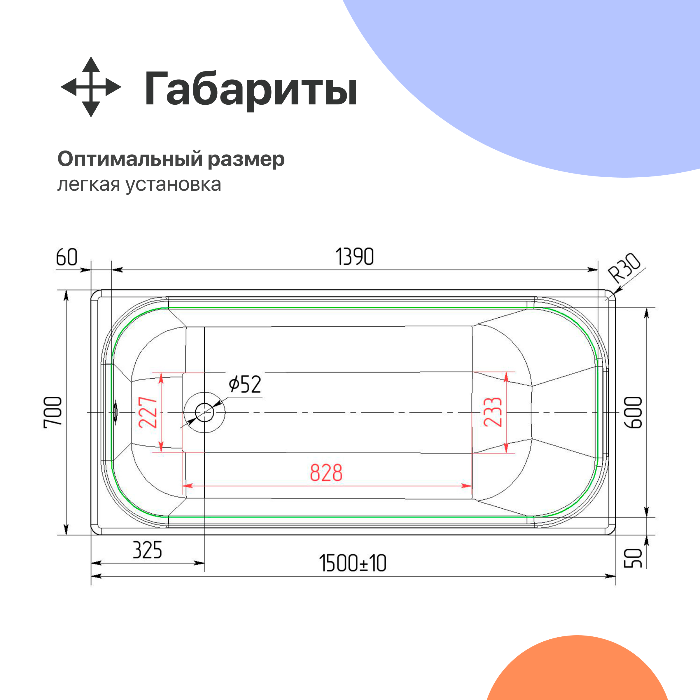 Чугунная ванна DIWO Кострома 150x70 566155 - 5