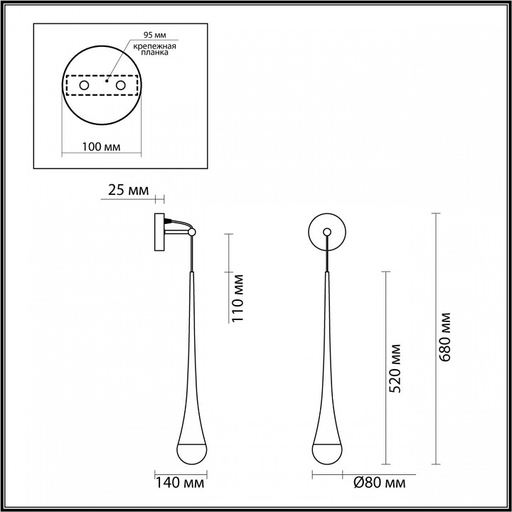 Бра Odeon Light L-vision Gota 4285/1W - 3