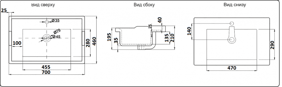 Раковина встраиваемая CeramaLux N 70 см белый  NYJ840-70 - 3