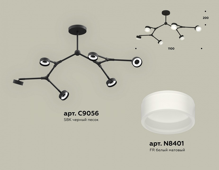 Люстра на штанге Ambrella Light XB XB9056204 - 1