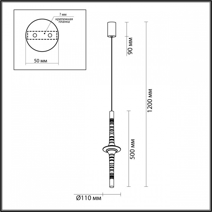 Подвесной светильник Odeon Light Olla 6689/7L - 3