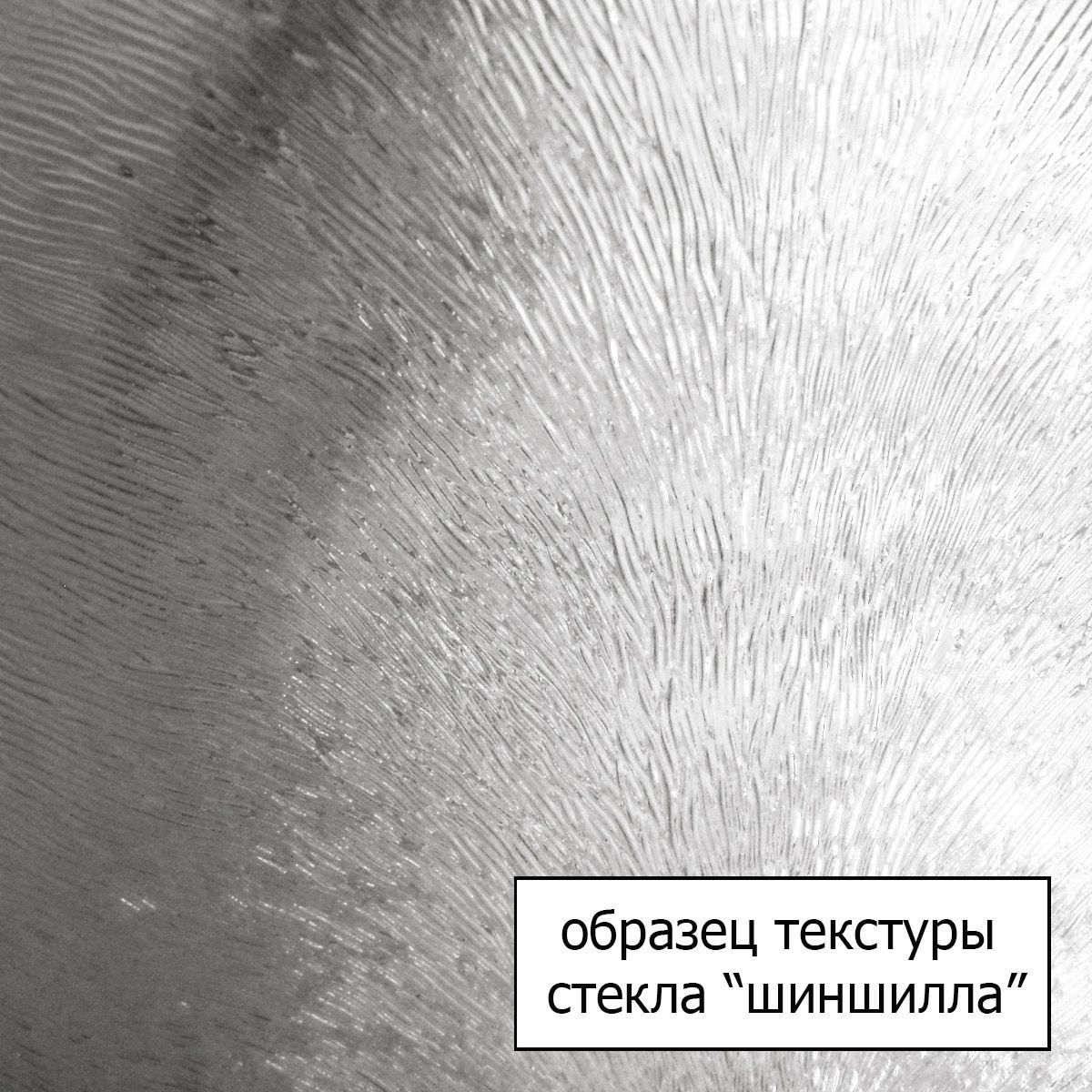 Шторка на ванну BelBagno Sela V 11 120/140 Ch Cr R SELA-V-11-120/140-Ch-Cr-R - 2