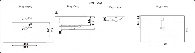 Раковина встраиваемая CeramaLux N 91.5 см белый  9090Е - 5