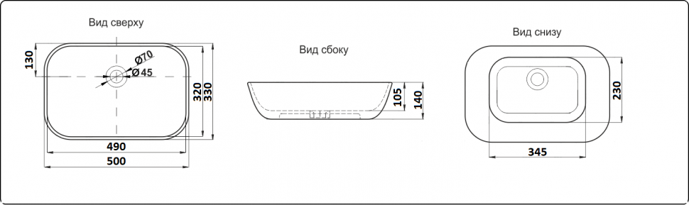 Раковина накладная Ceramalux N 51 белый  9447 - 4