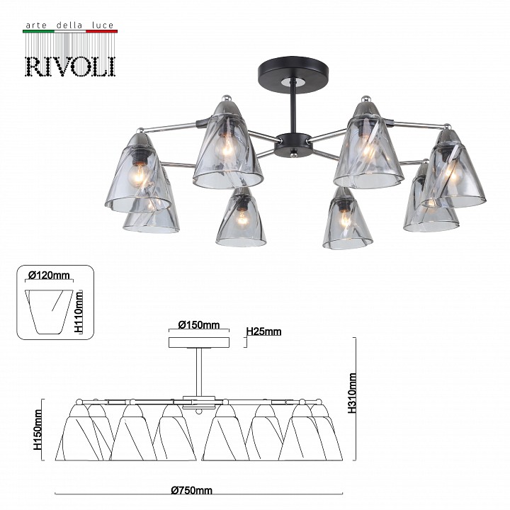 Люстра на штанге Rivoli Connie Б0055487 - 2