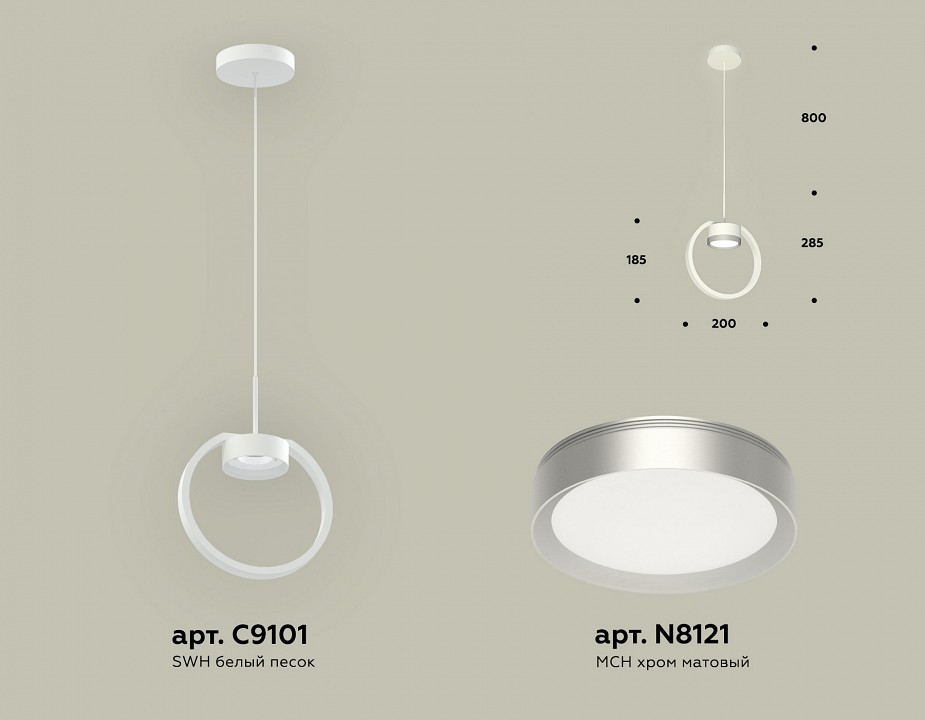 Подвесной светильник Ambrella Light XB XB9101101 - 2