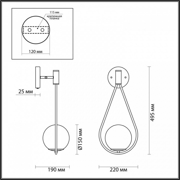 Бра Odeon Light Pendant Flari 4810/1W - 2