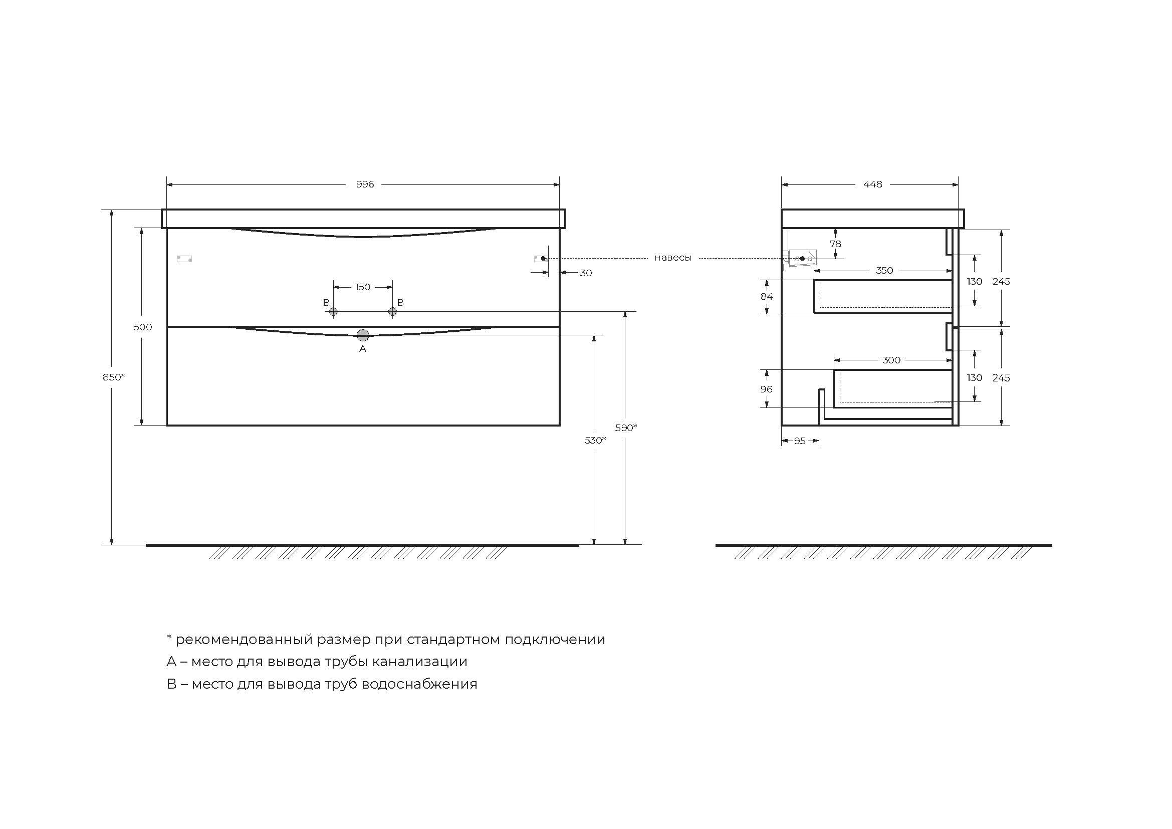 Тумба с раковиной BelBagno Marino 100 темное дерево - 9