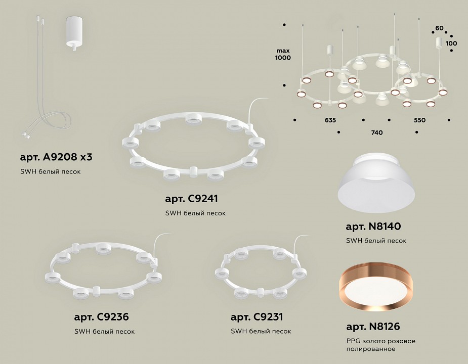 Подвесная люстра Ambrella Light XR XR92082020 - 1