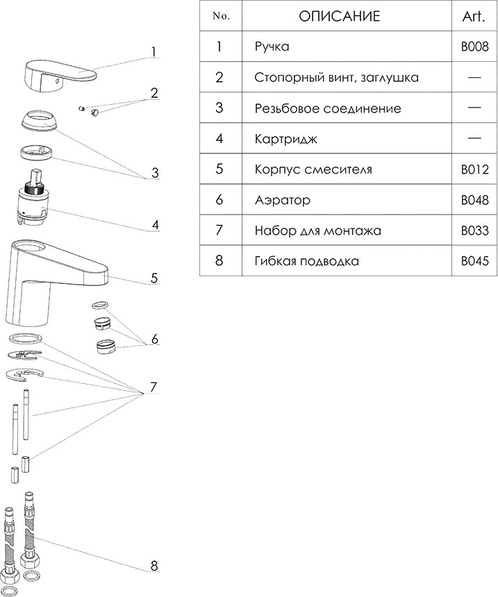 Смеситель Wasserkraft Donau 5303 для раковины - 5