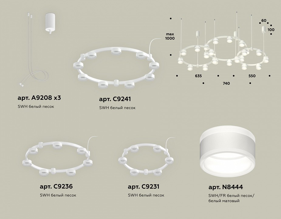 Подвесная люстра Ambrella Light XR XR92082200 - 1