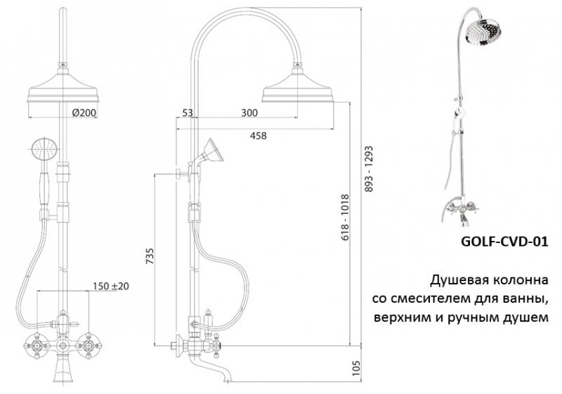 Душевая стойка Cezares Golf  GOLF-CVD-01-M - 1