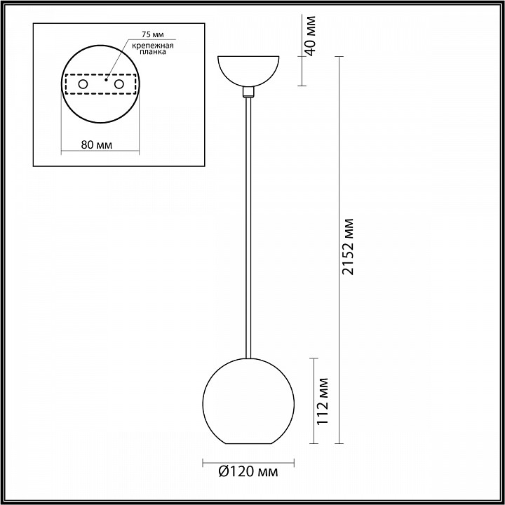 Подвесная люстра Odeon Light Hightech 6626/1L - 5