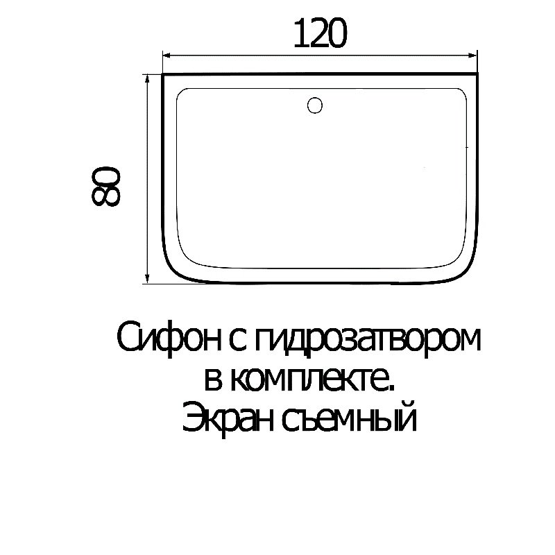 Поддон душевой прямоугольный River Wemor 120/80/24 S  10000000259 - 2