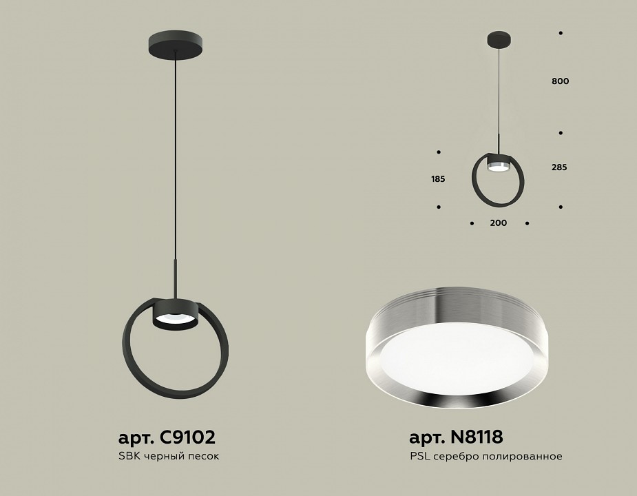 Подвесной светильник Ambrella XB XB9102101 - 1