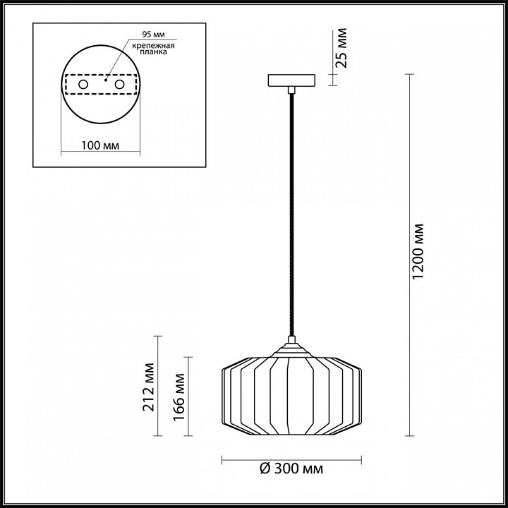 Потолочный светильник Odeon Light Pendant Binga 4746/1C - 5