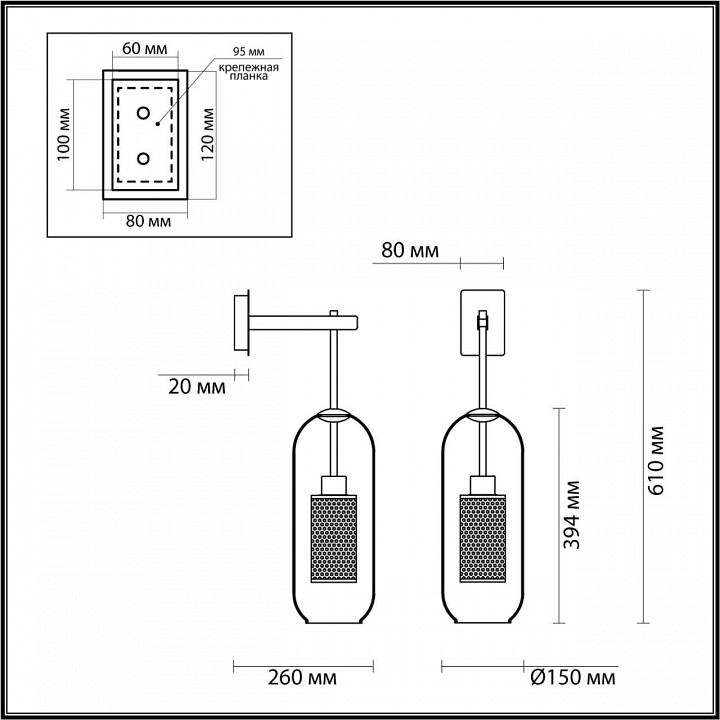 Бра Odeon Light Pendant Clocky 4940/1W - 1