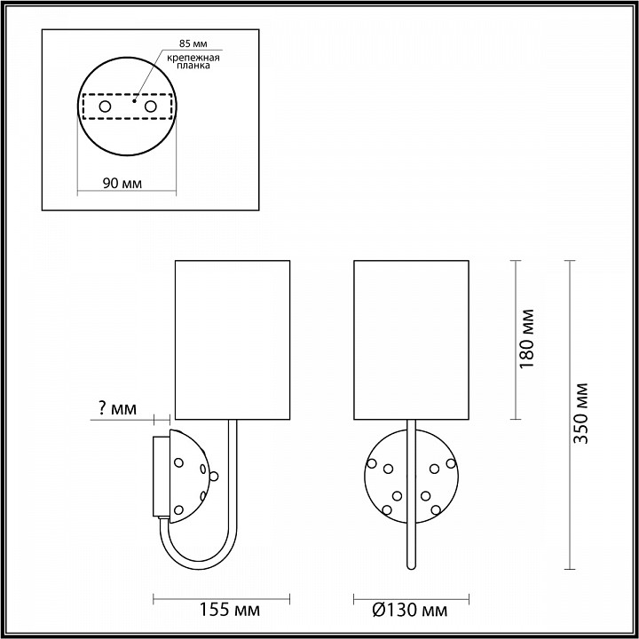 Бра Odeon Light Pollen 5423/1W - 3