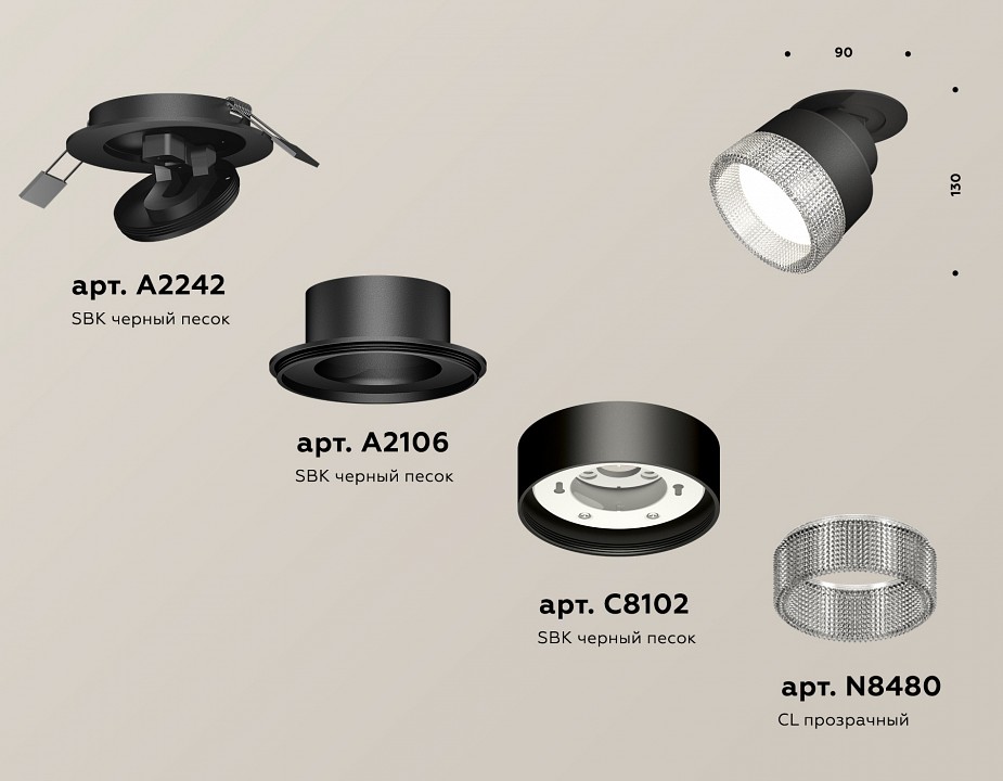 Встраиваемый светильник на штанге Ambrella Light XM XM8102540 - 1