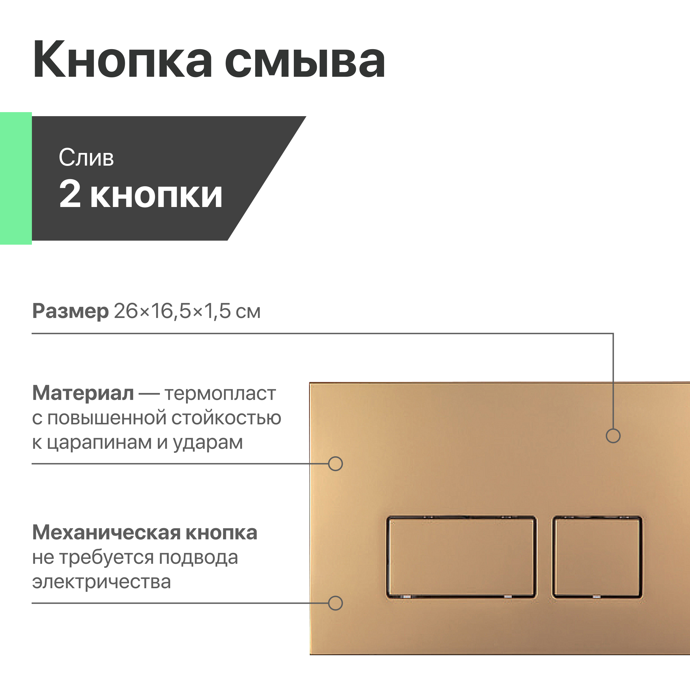 Комплект Унитаз подвесной STWORKI Ноттвиль SETK3104-2616 безободковый, с микролифтом + Система инсталляции для унитазов EWRIKA ProLT 0026-2020 с кнопкой смыва 0043 золото матовое 560108 - 8