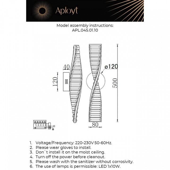 Бра Aployt Olimp APL.045.01.10 - 10