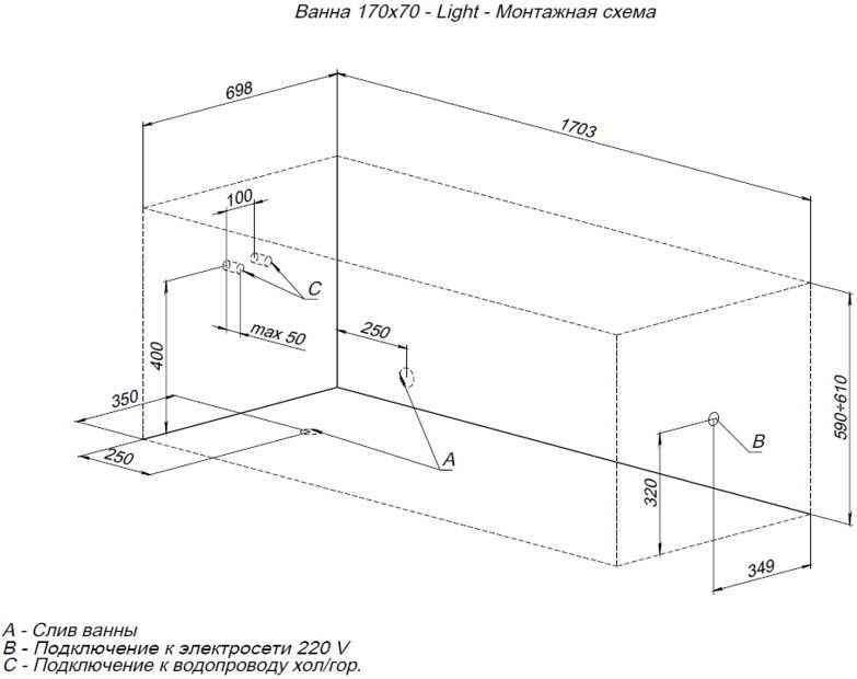 Акриловая ванна Aquanet Light 170x70 242509 - 1