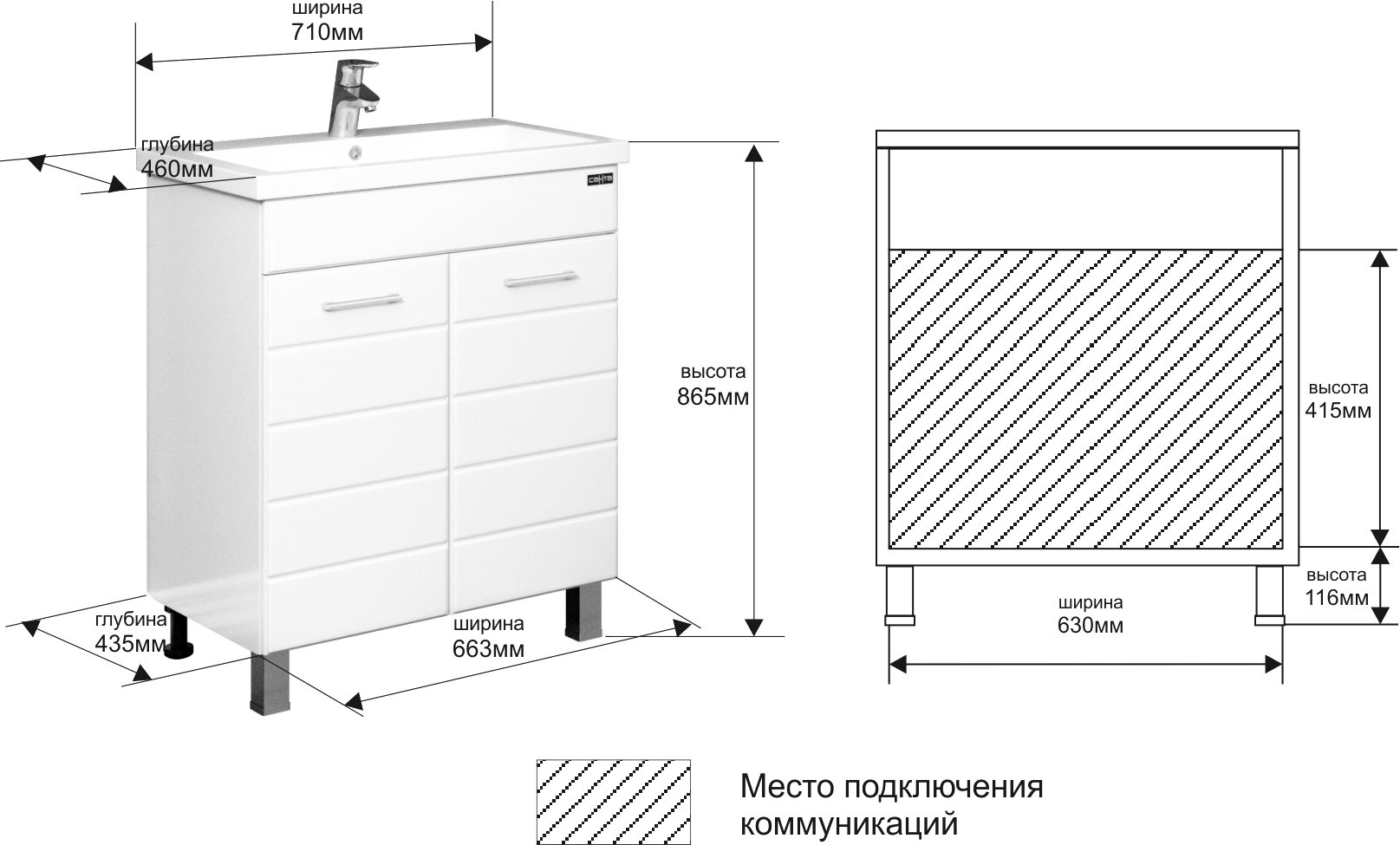 Мебель для ванной СанТа Омега 70 - 6