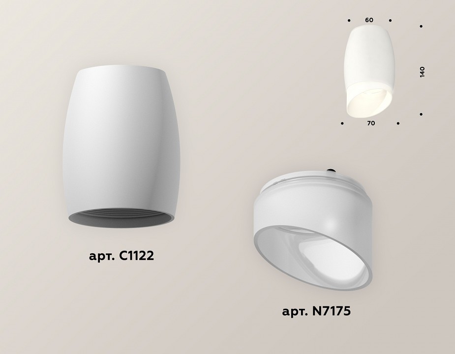 Накладной светильник Ambrella Light XS XS1122023 - 1