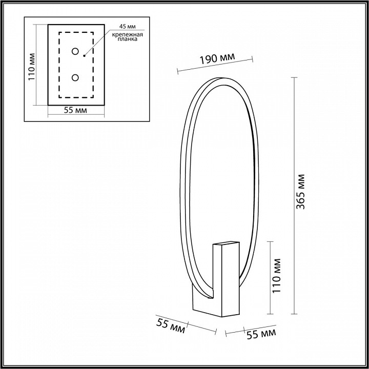 Бра Odeon Light Piuma 6664/15WL - 4