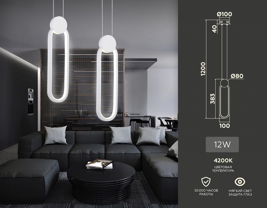 Подвесной светильник Ambrella Light FL FL5260 - 3